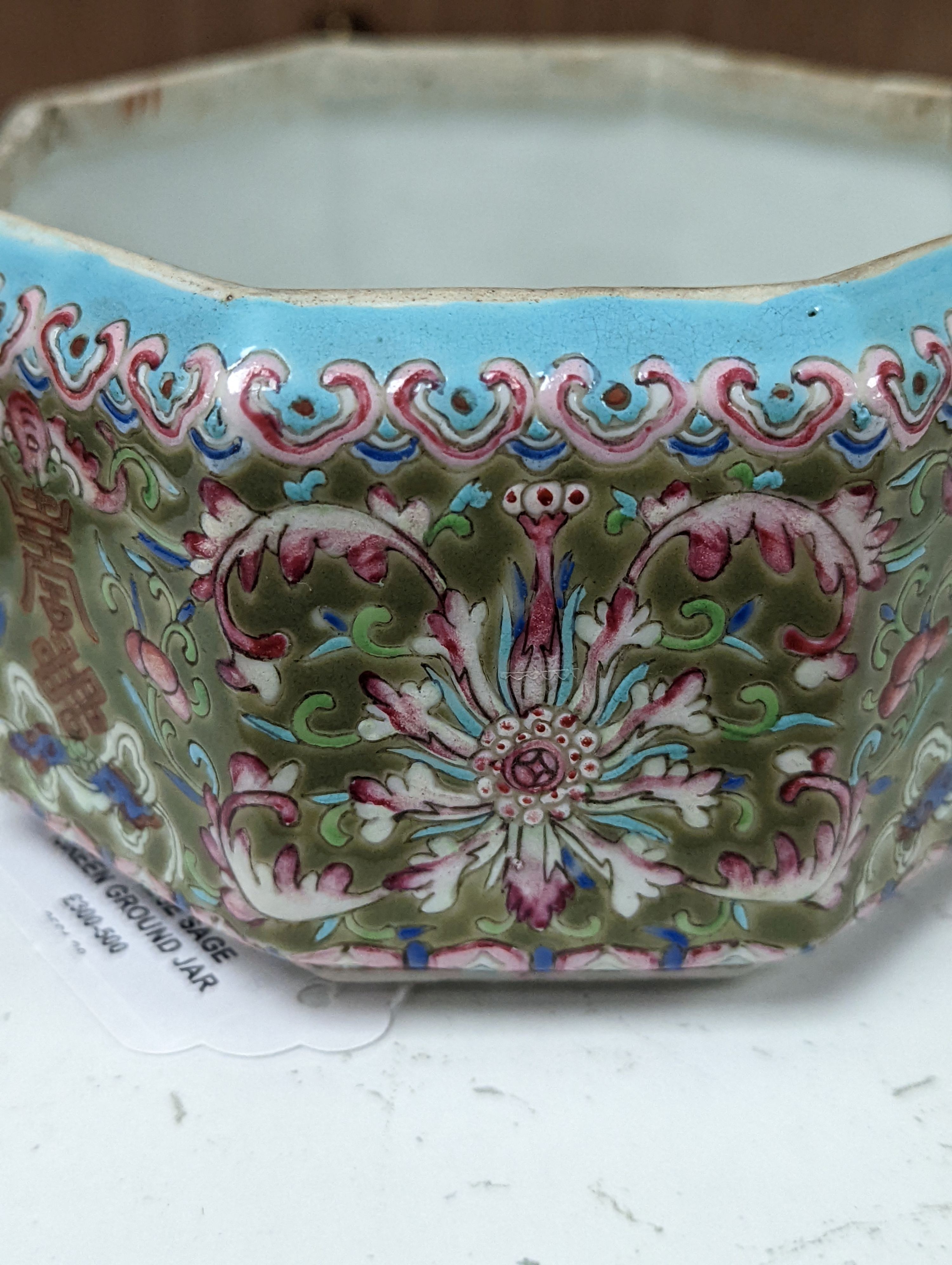 A Chinese sage green ground jar, cover and liner, mid 19th century, 13cm